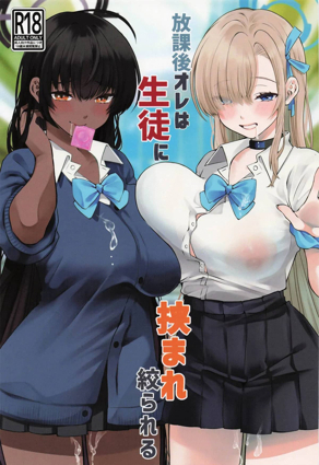 都市迷雾